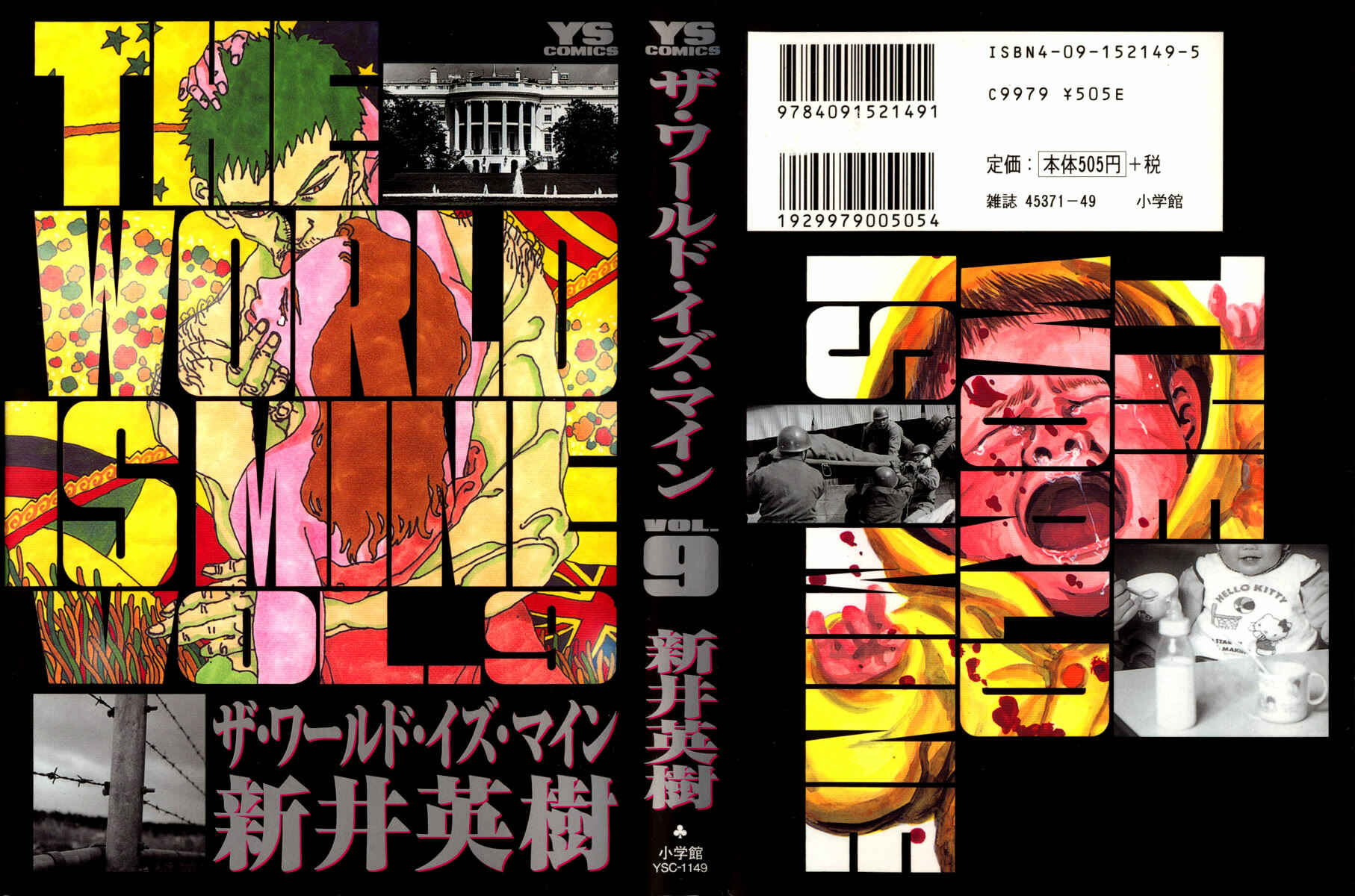 Chapter 92 - Page 2