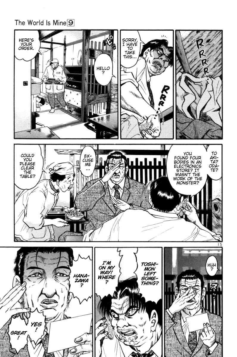 Chapter 92 - Page 21