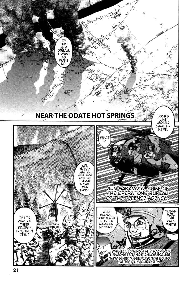 Chapter 92 - Page 23
