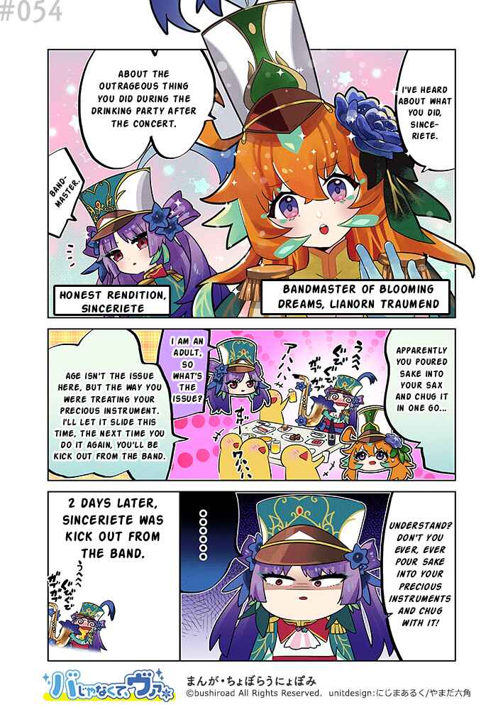 Chapter 54 - Page 1