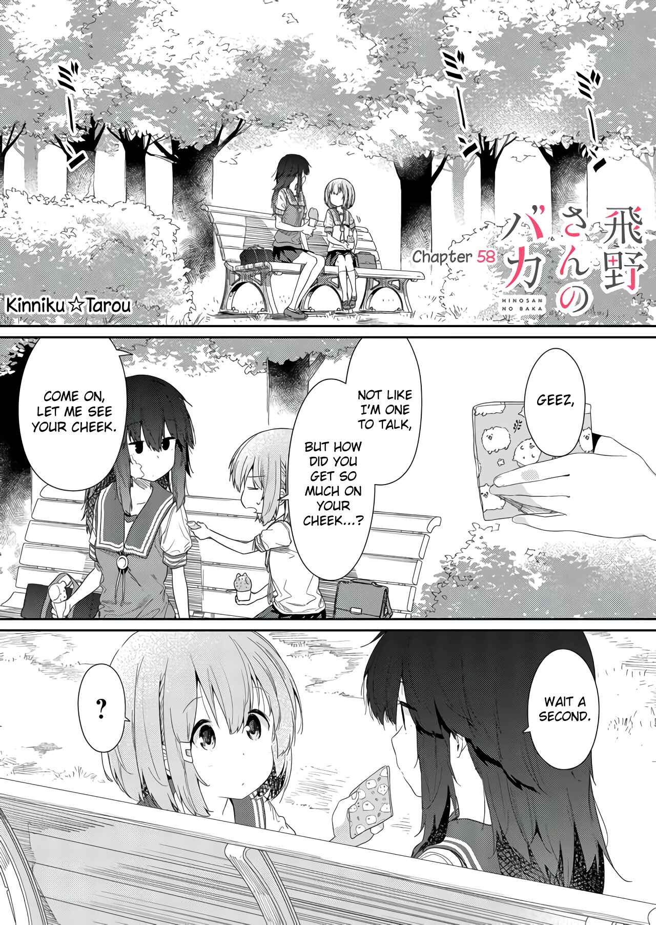 Chapter 58 - Page 1