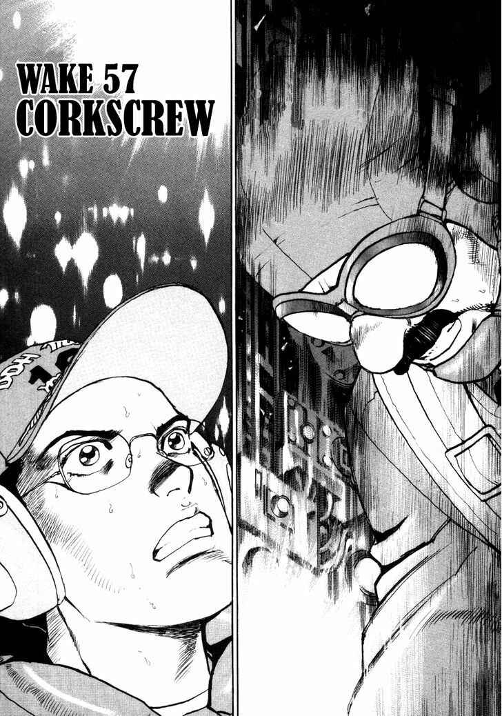 Chapter 57 - Page 1