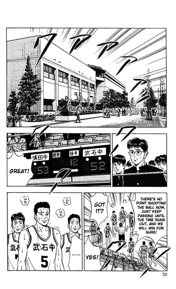 Chapter 66 - Page 4
