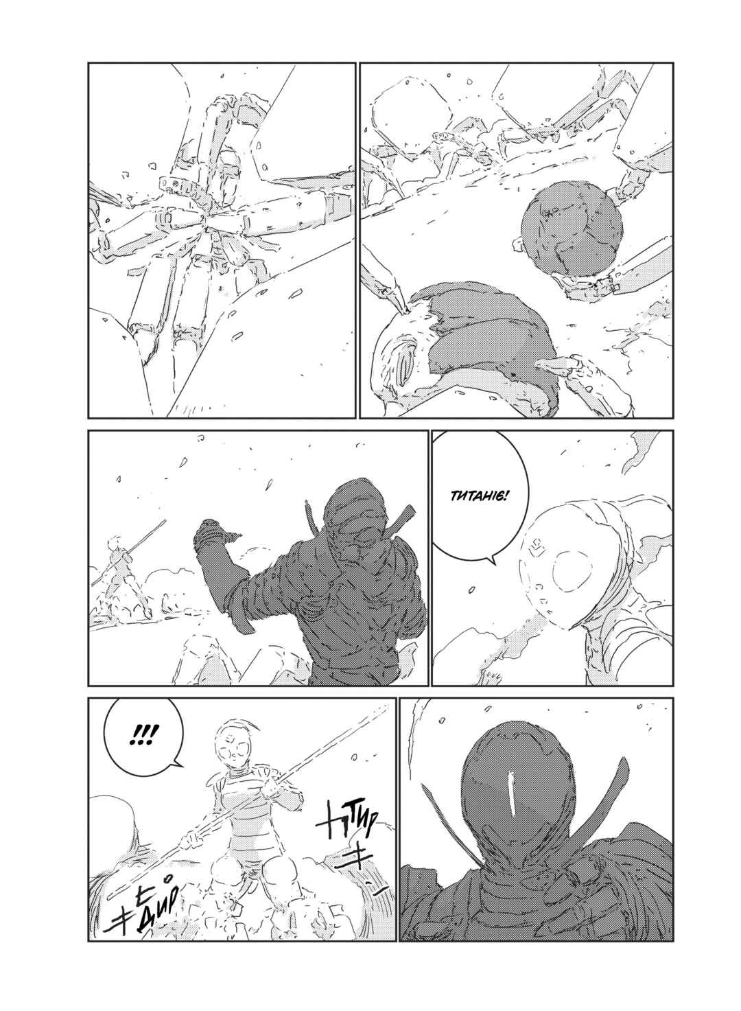 Chapter 23 - Page 10
