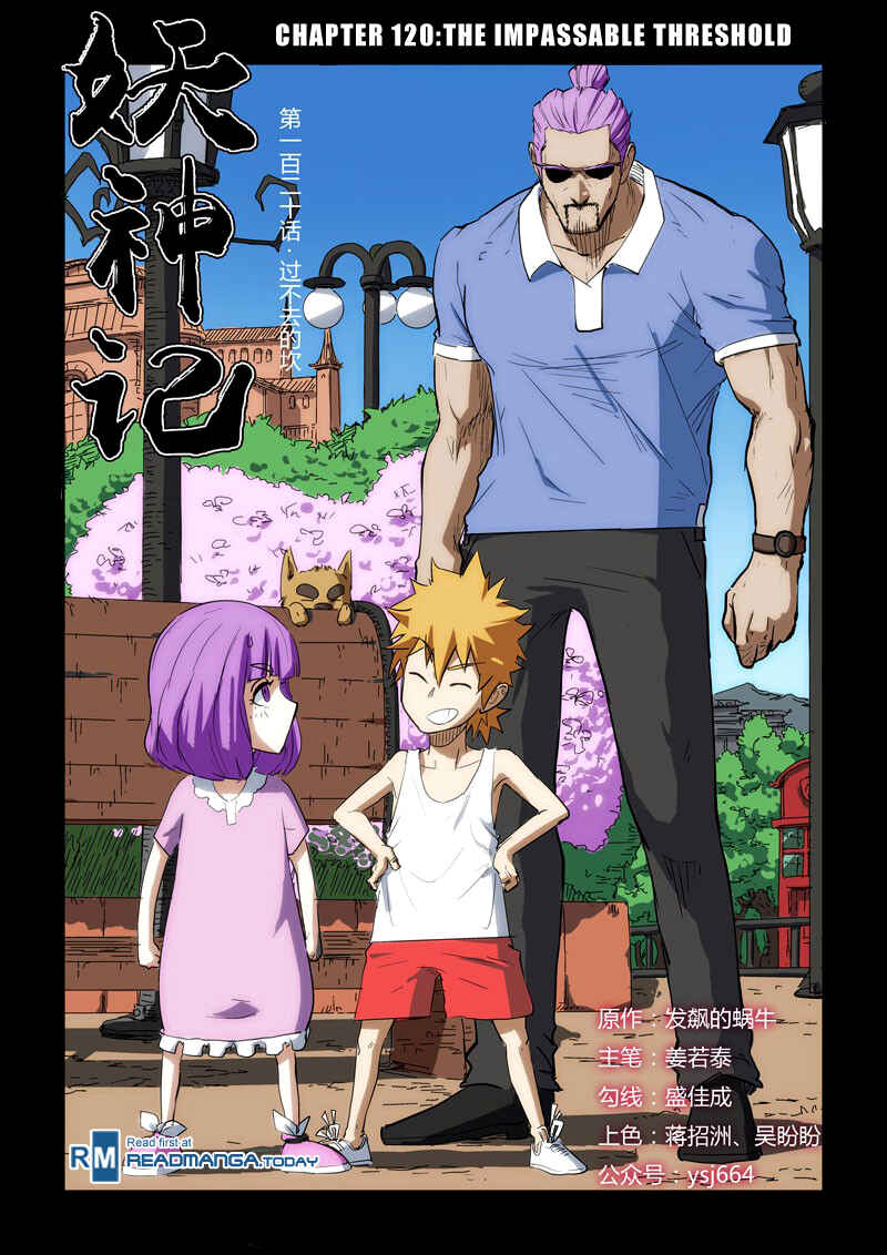Chapter 120 - Page 2