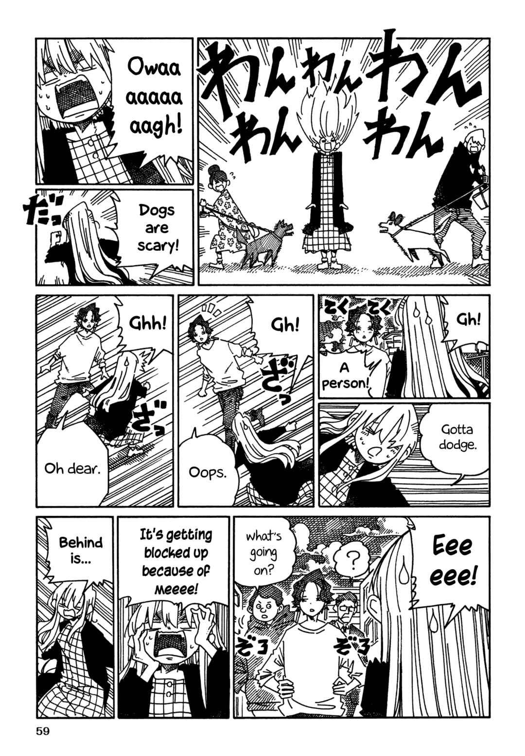Chapter 1678 - Page 2