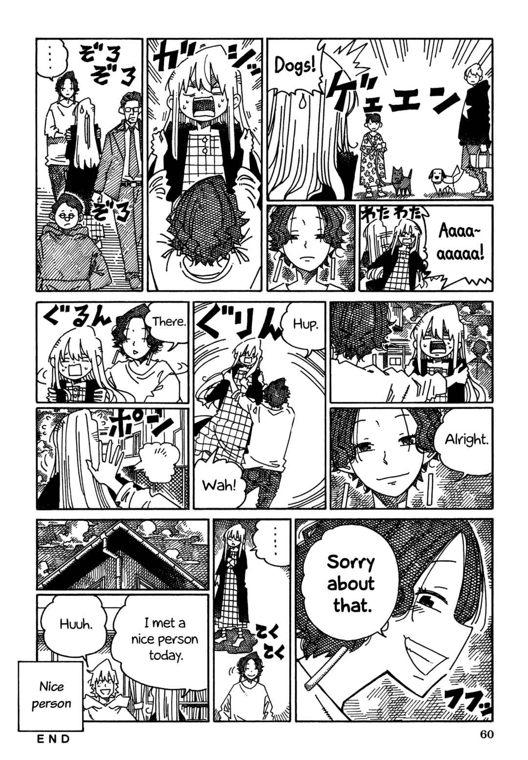 Chapter 1678 - Page 3