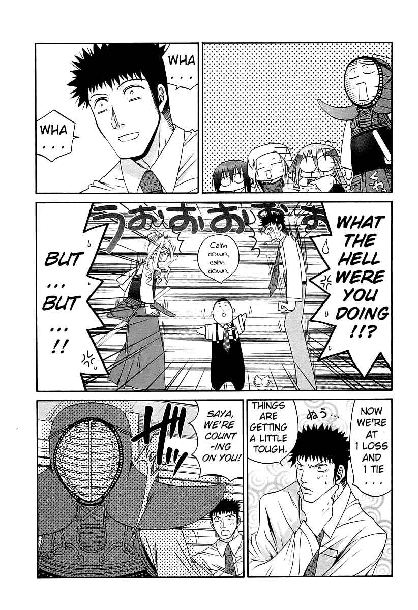 Chapter 52 - Page 15