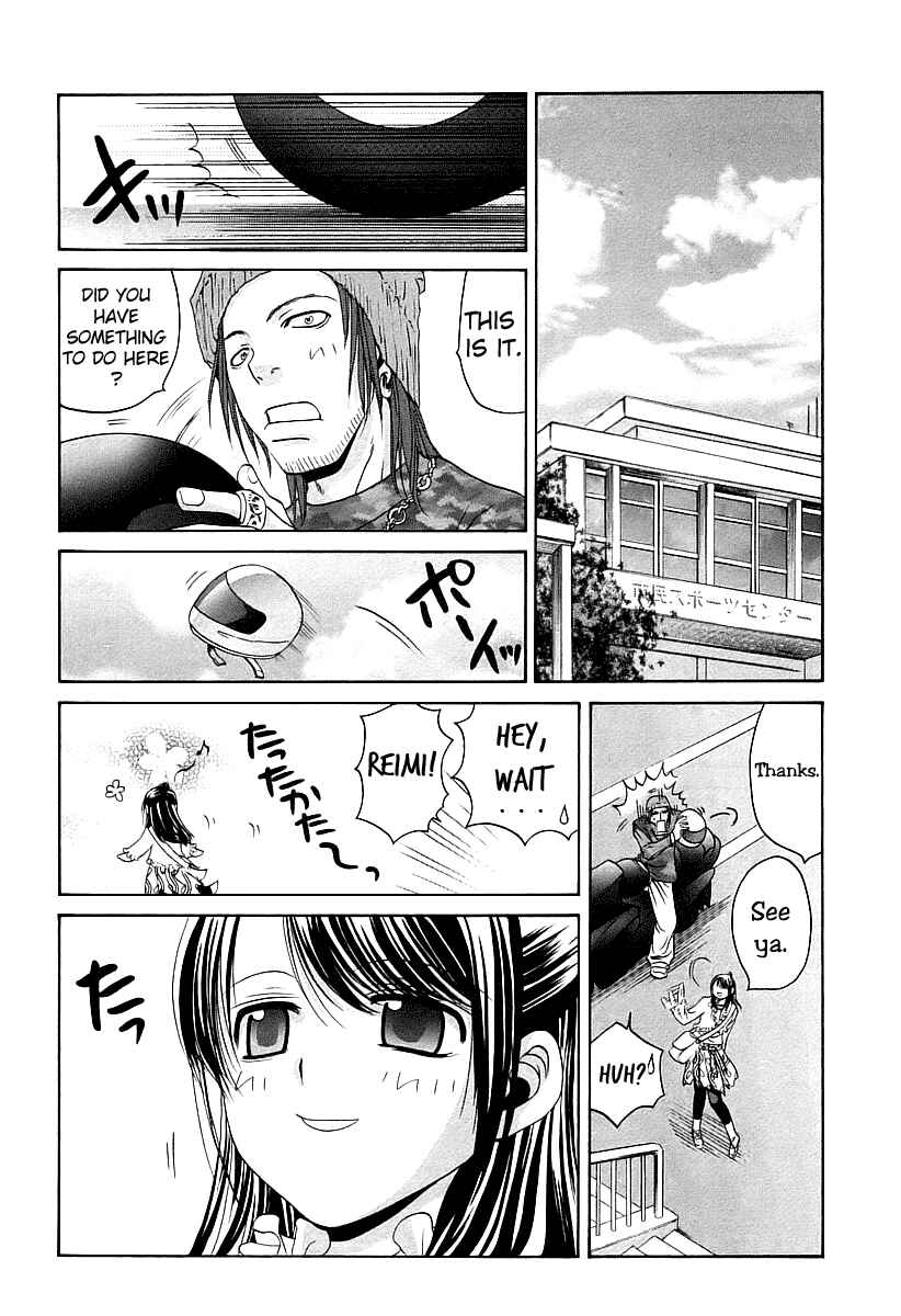 Chapter 52 - Page 2