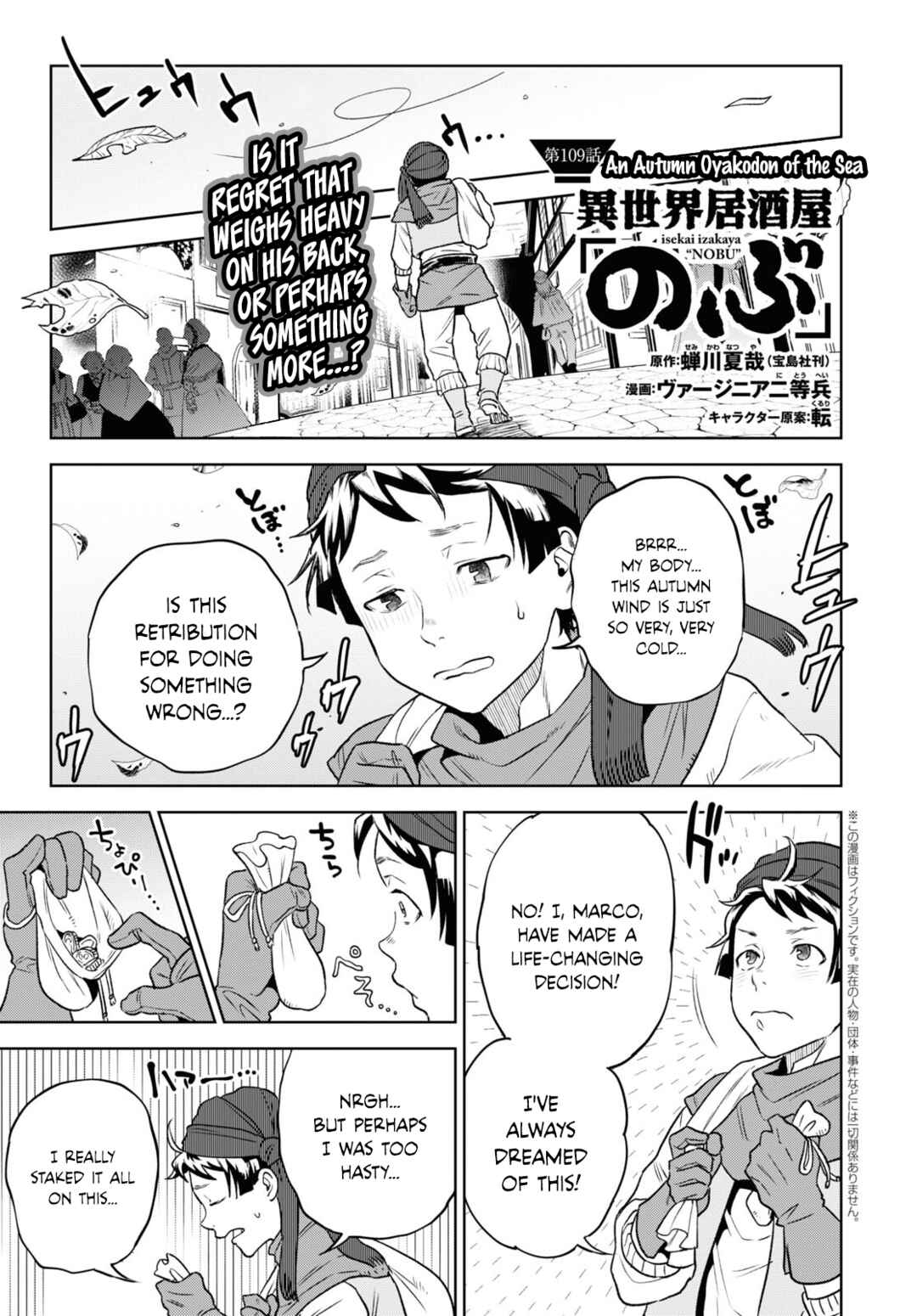 Chapter 109 - Page 1