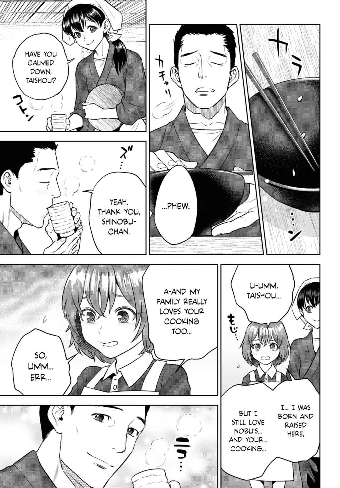 Chapter 109 - Page 15