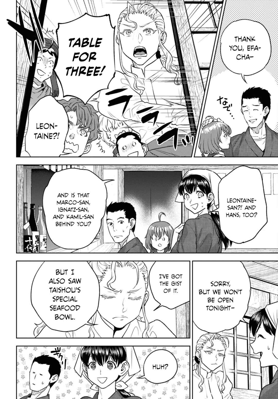 Chapter 109 - Page 16