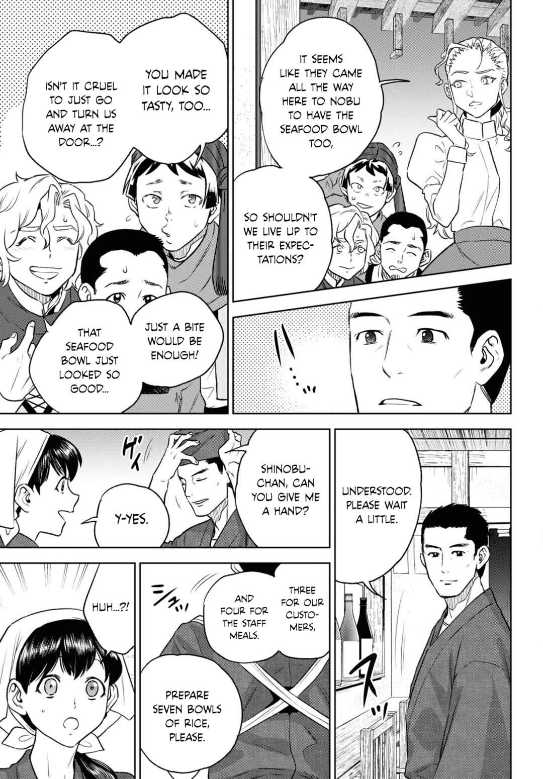 Chapter 109 - Page 17