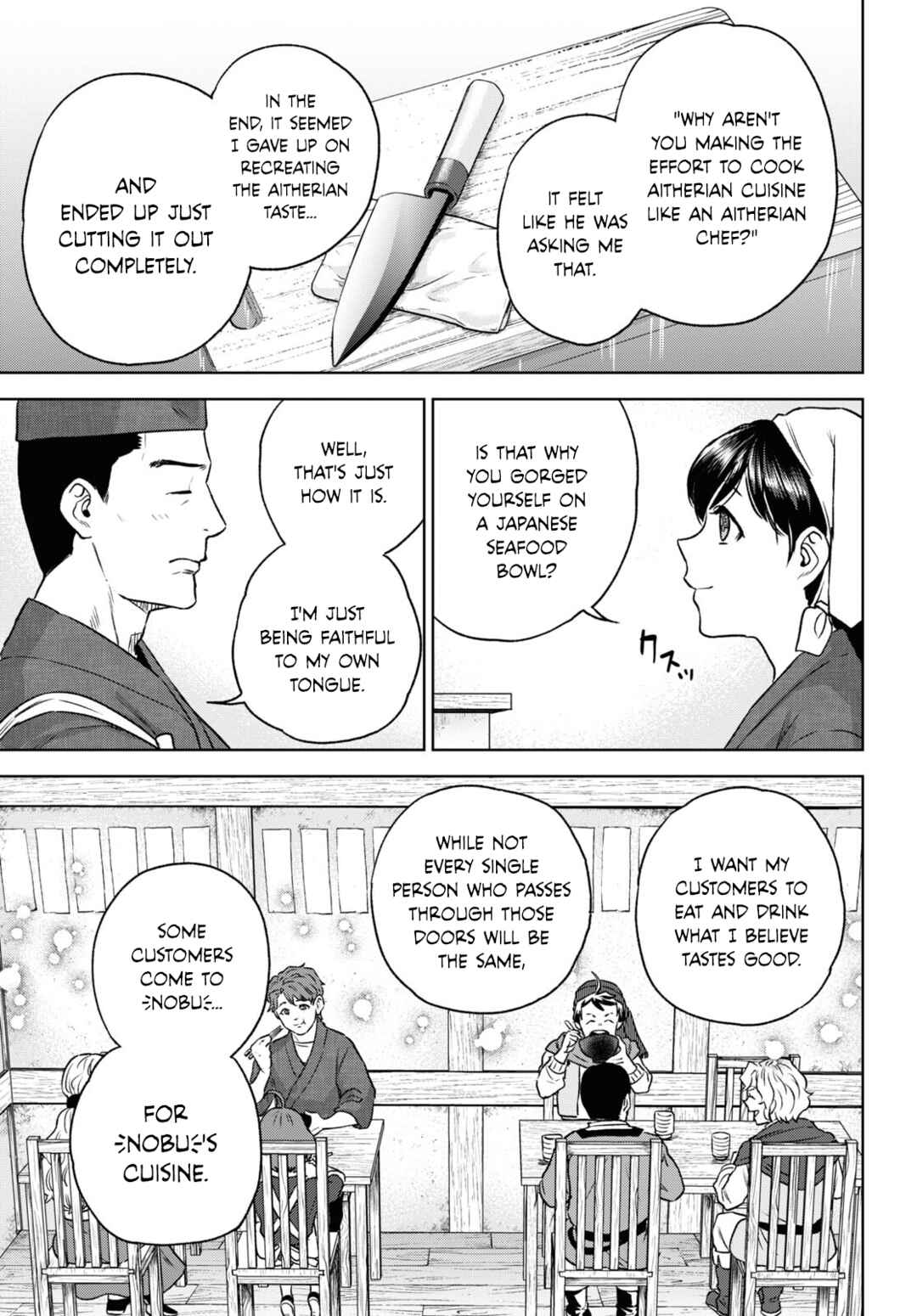 Chapter 109 - Page 21