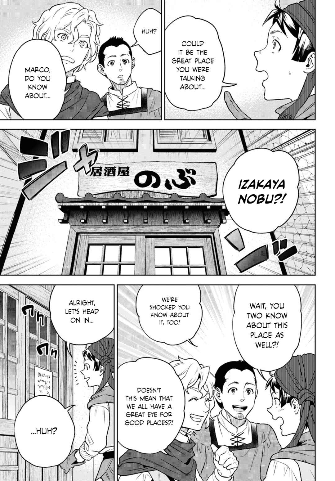 Chapter 109 - Page 7