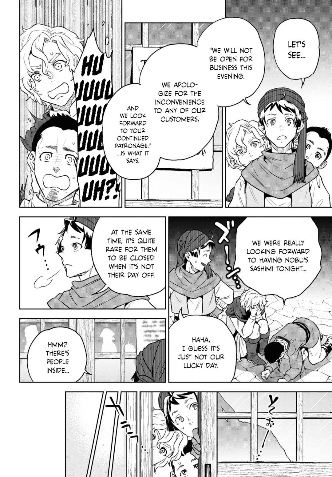 Chapter 109 - Page 8