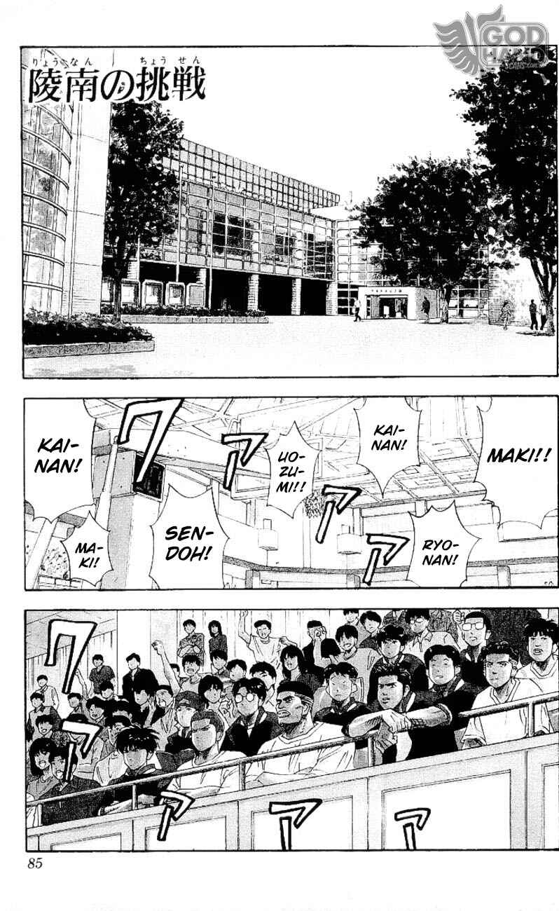 Chapter 139 - Page 2