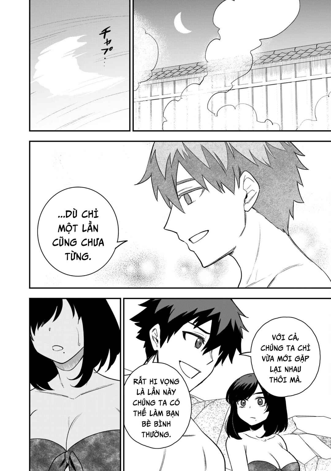 Chapter 17 - Page 16