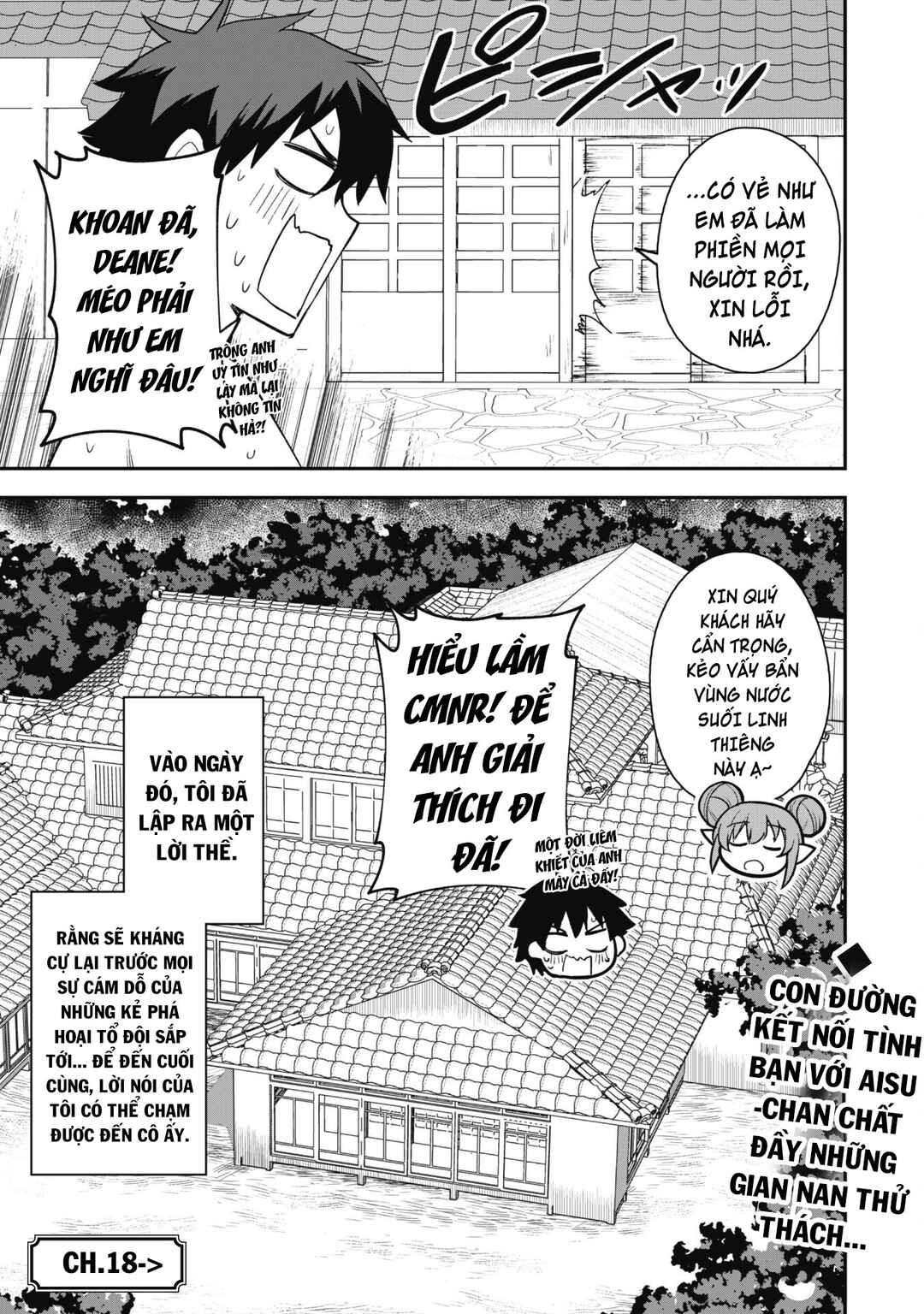 Chapter 17 - Page 31