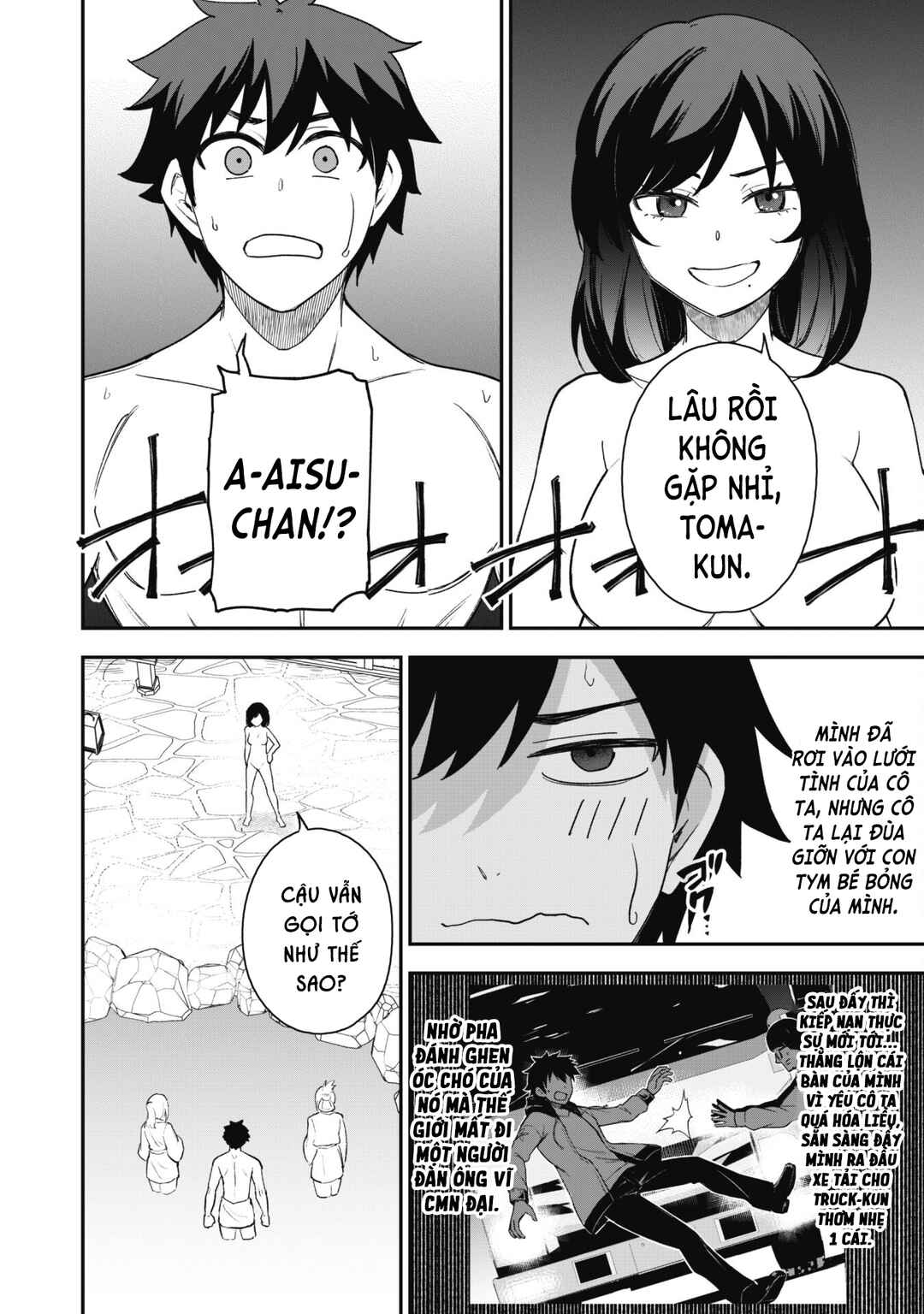 Chapter 17 - Page 6