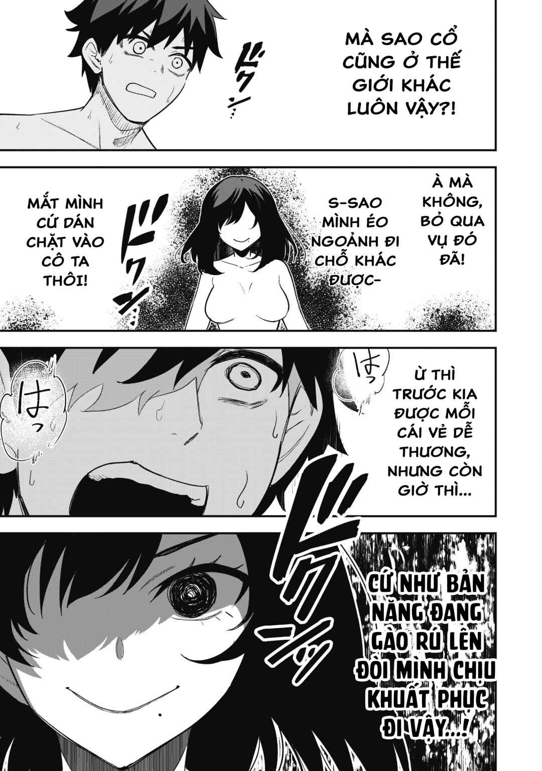 Chapter 17 - Page 7