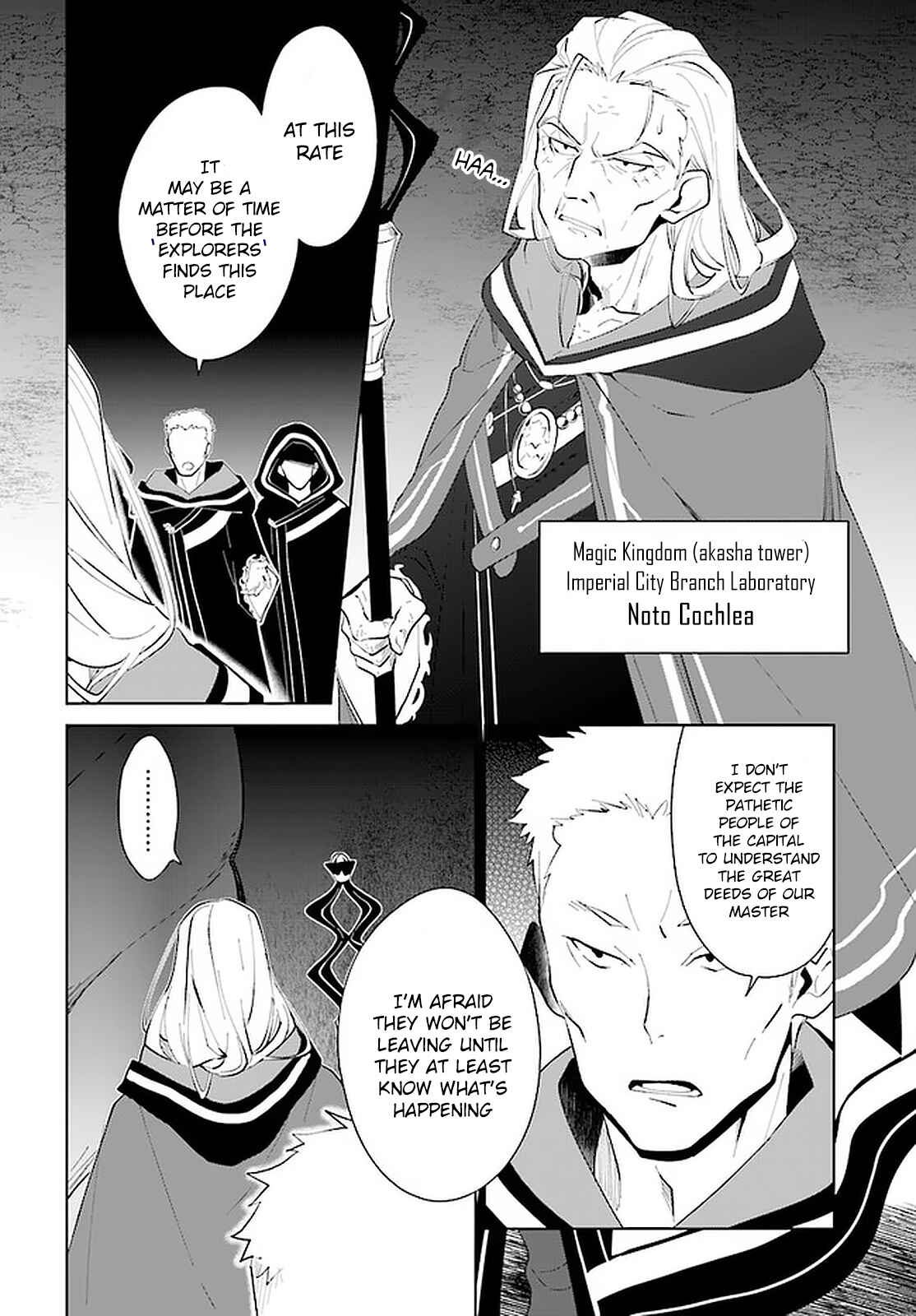 Chapter 17 - Page 3