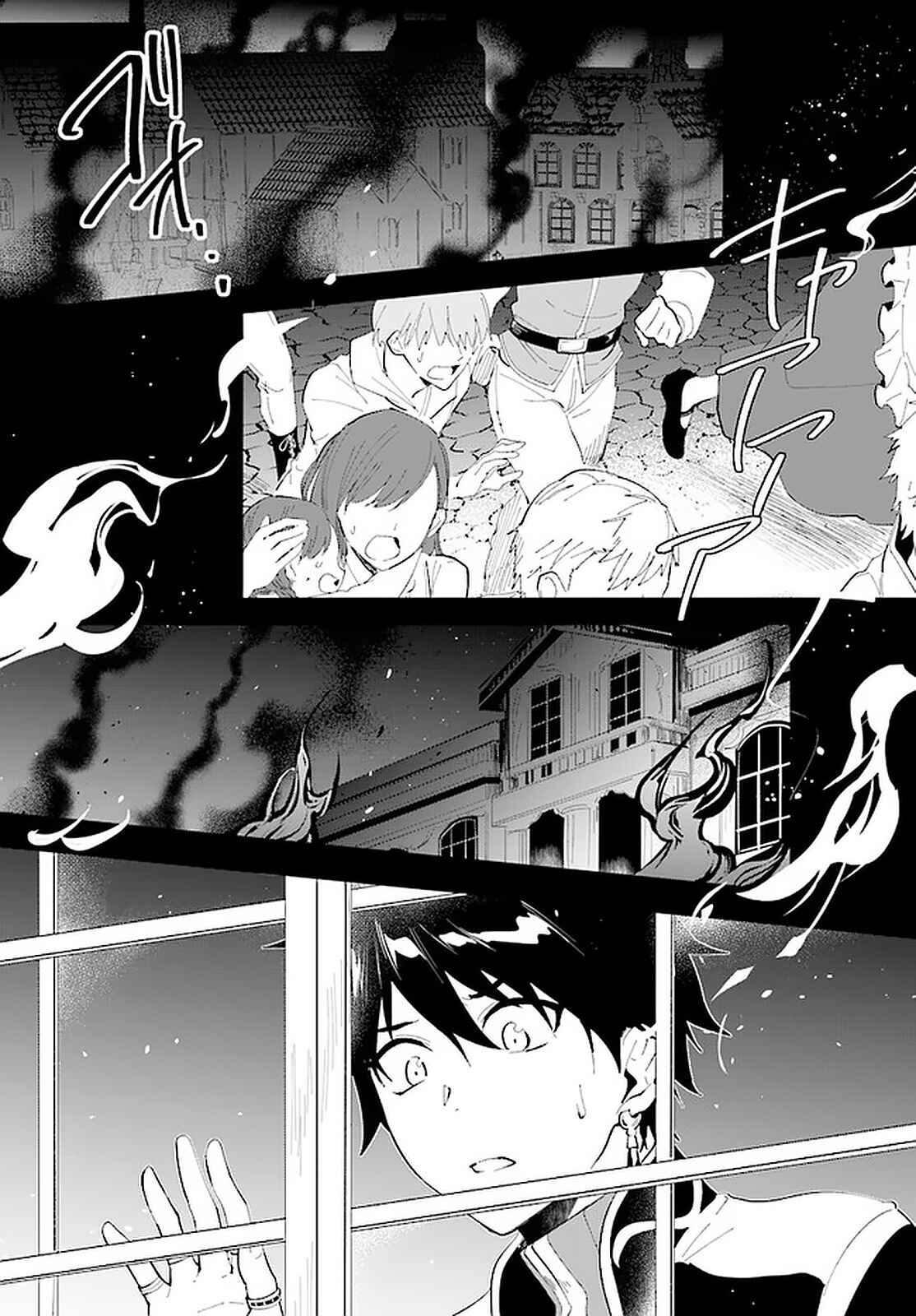 Chapter 17 - Page 8