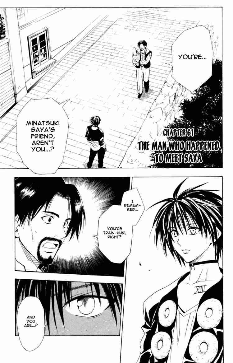 Chapter 61 - Page 1