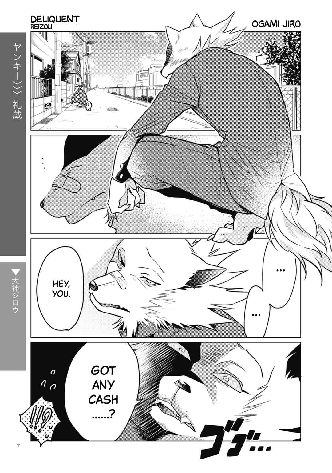 Chapter 1 - Page 1