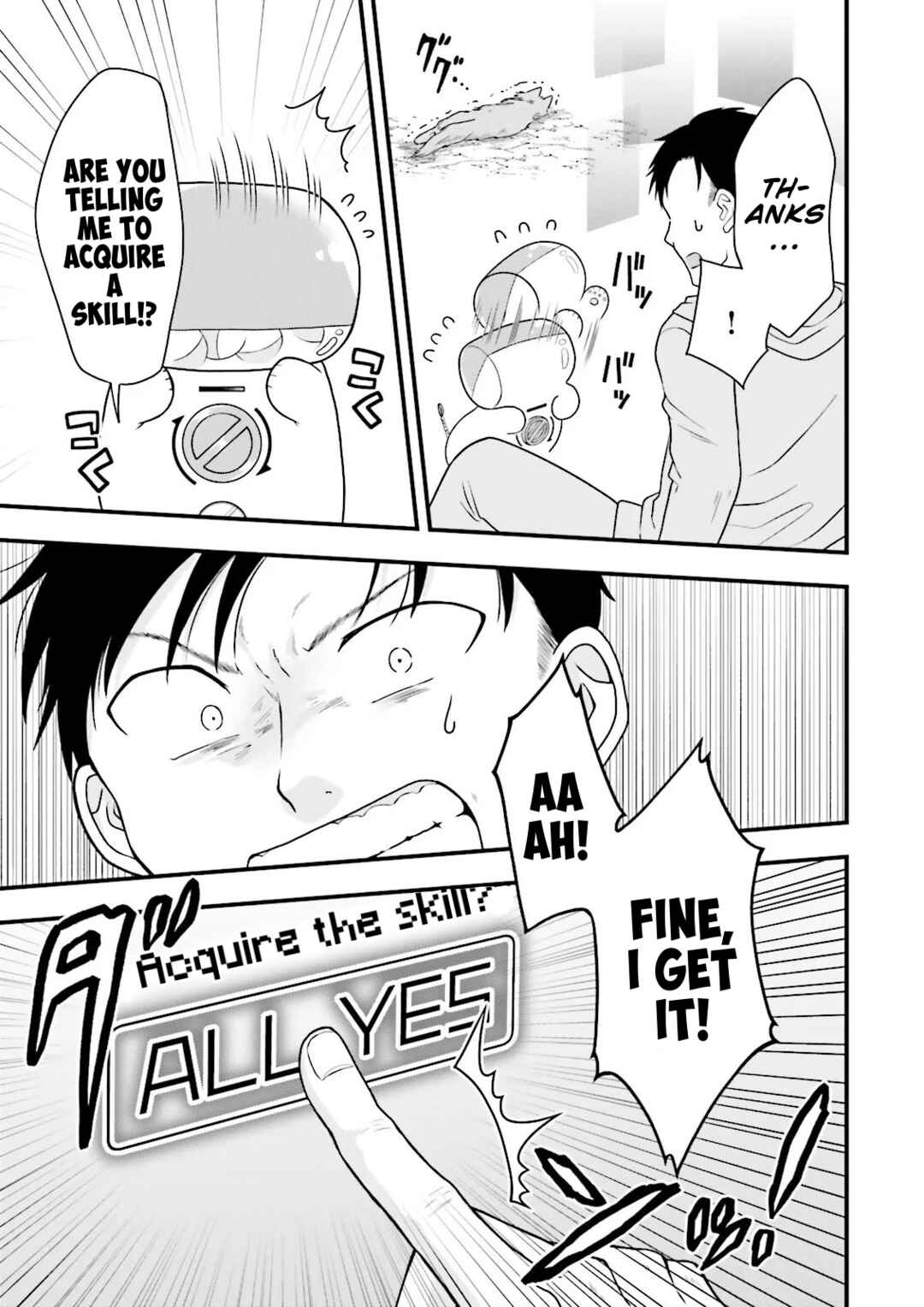 Chapter 1 - Page 16
