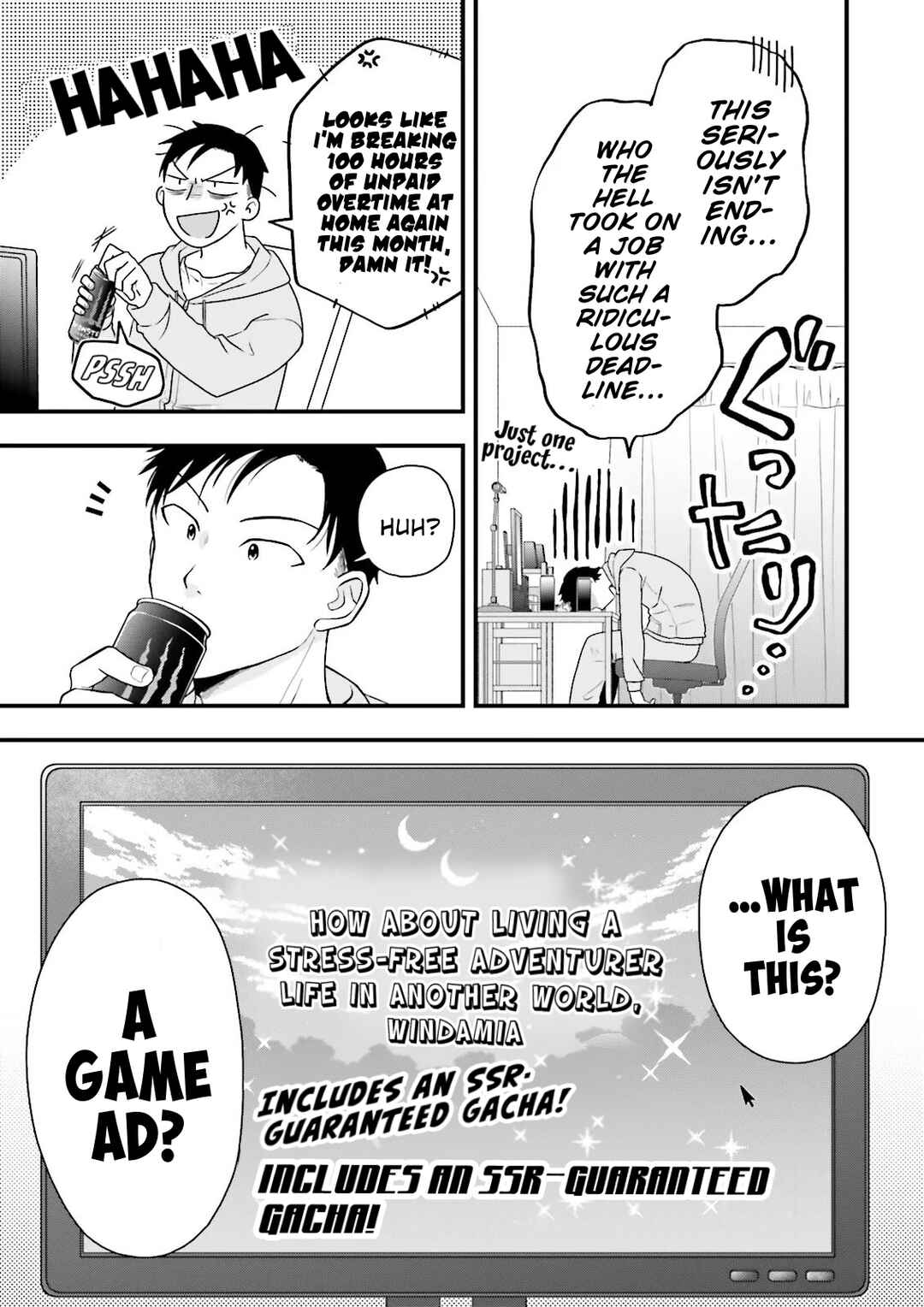 Chapter 1 - Page 4