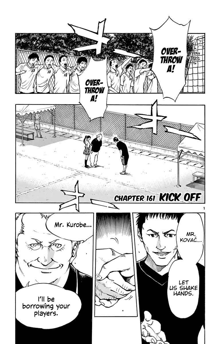 Chapter 161 - Page 1