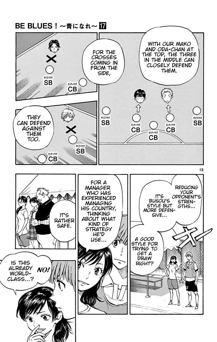 Chapter 161 - Page 12