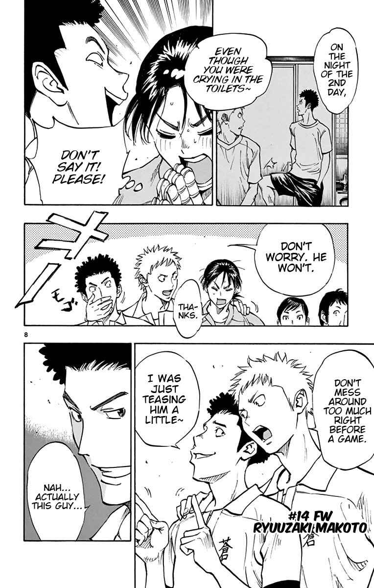 Chapter 161 - Page 7