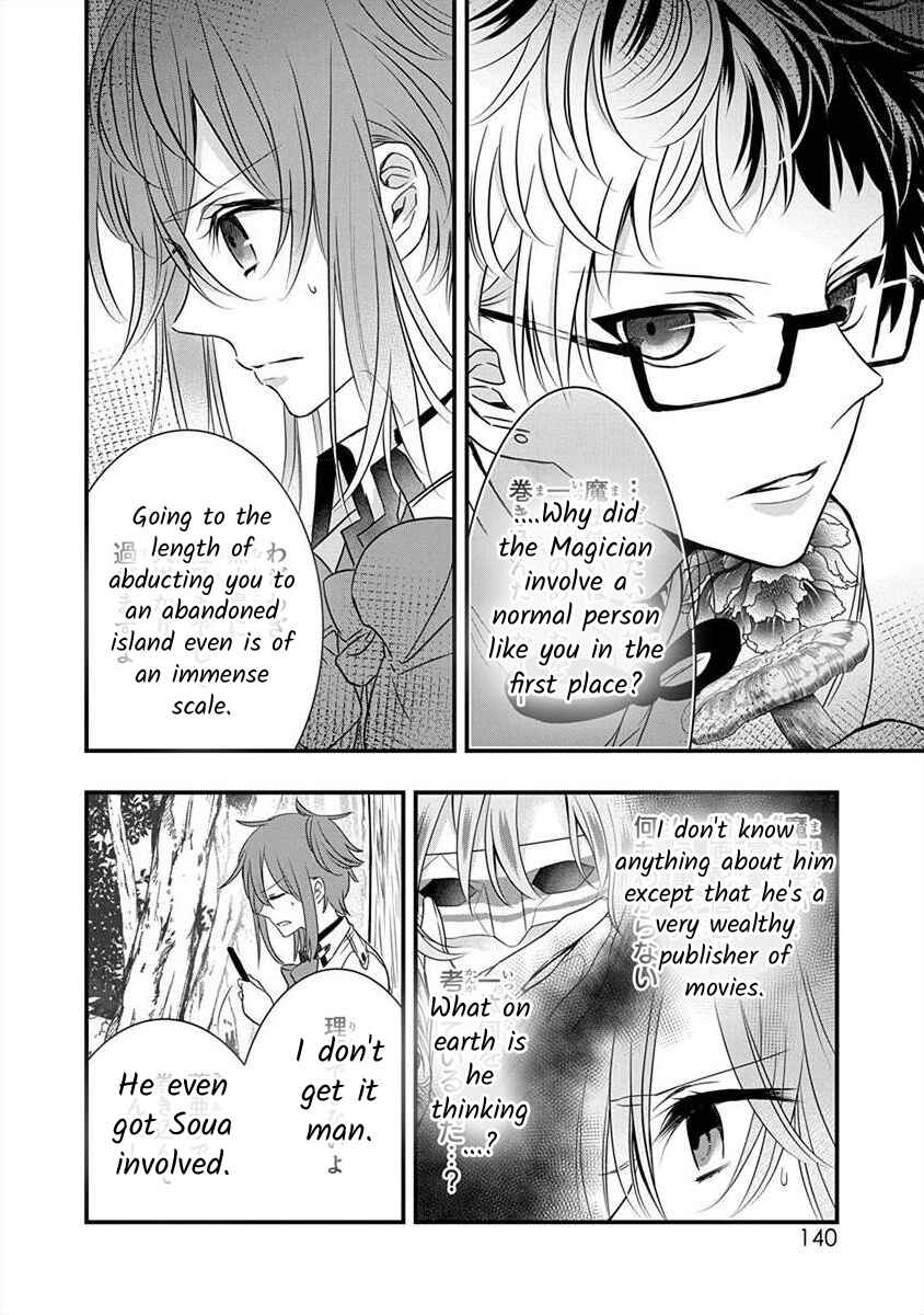 Chapter 1.5 - Page 15