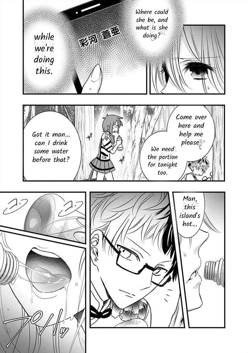 Chapter 1.5 - Page 16