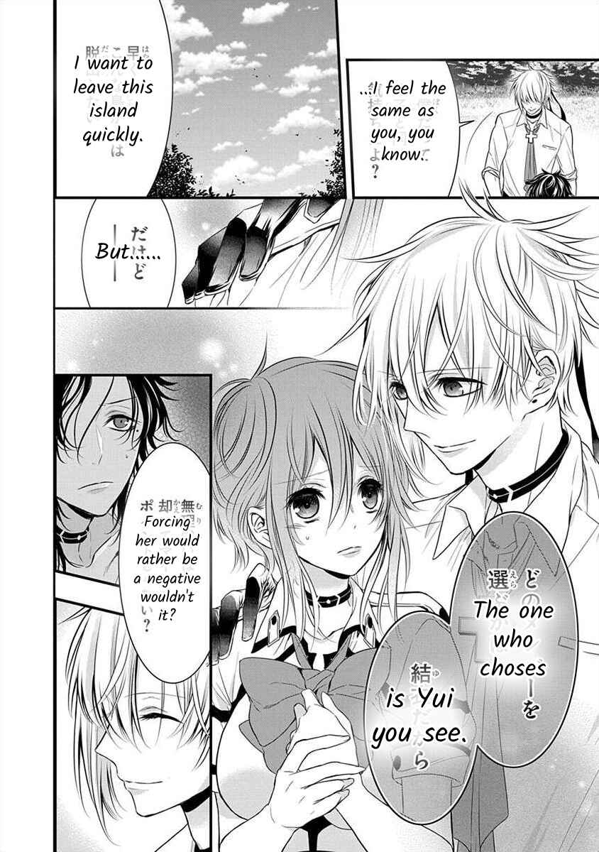 Chapter 1.5 - Page 3