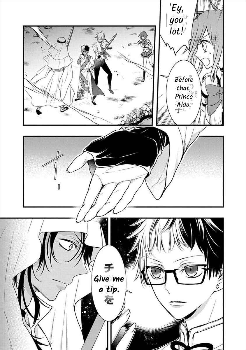 Chapter 1.5 - Page 6