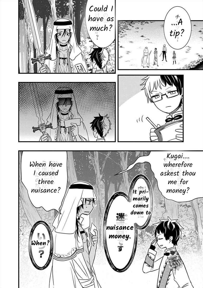 Chapter 1.5 - Page 7