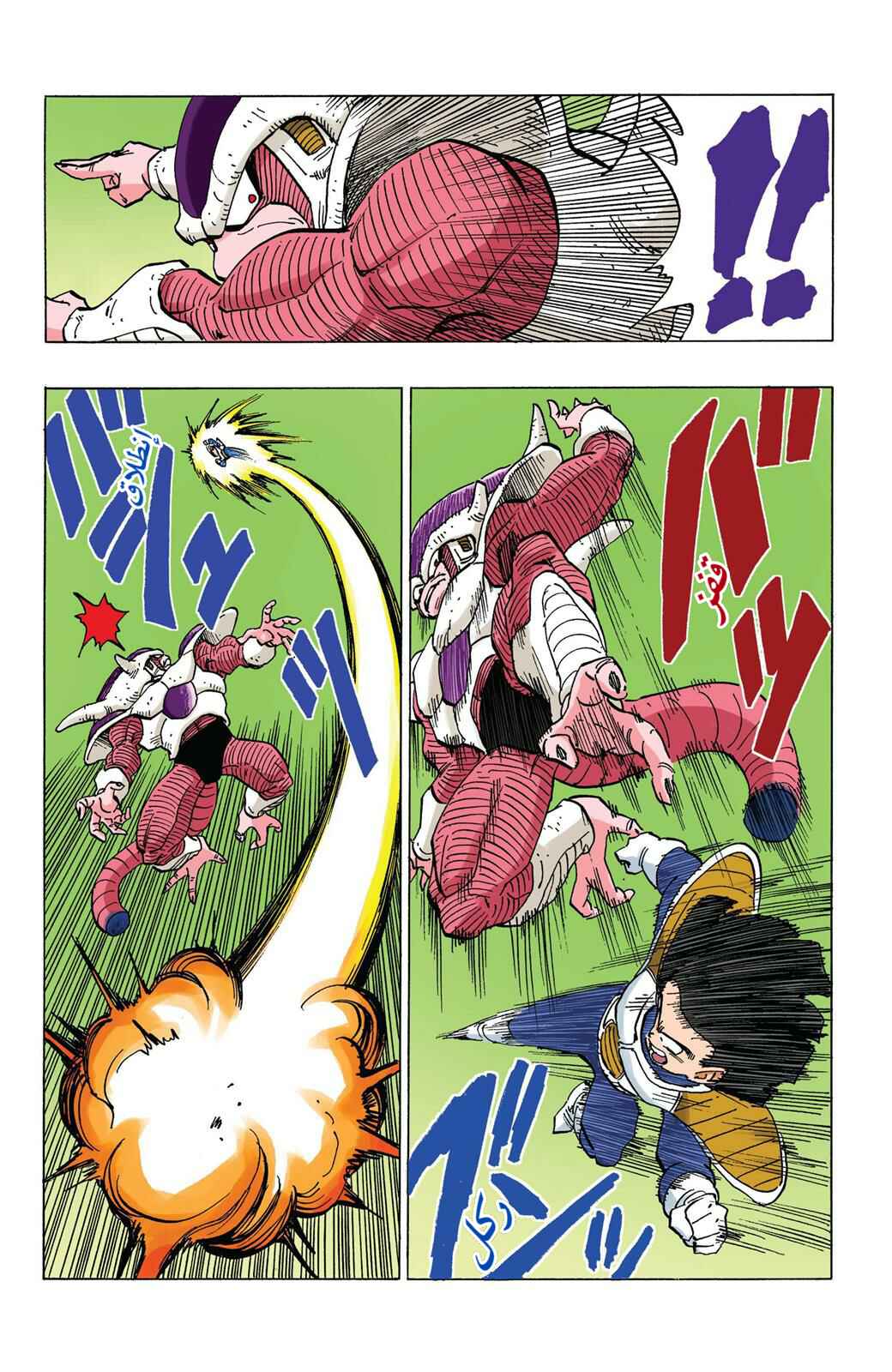 Chapter 303 - Page 2