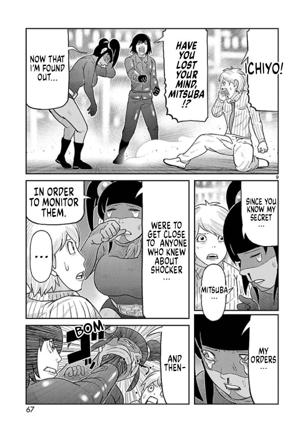 Chapter 6 - Page 8