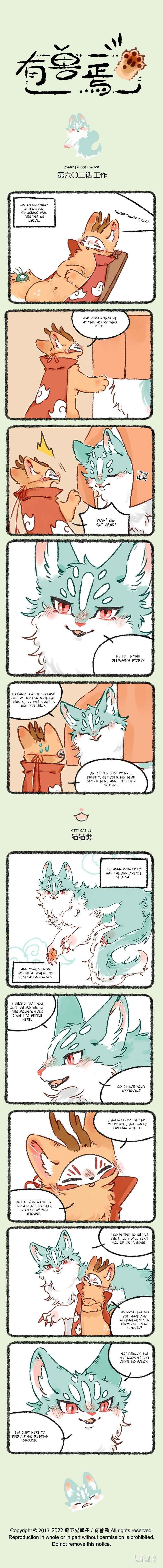 Chapter 602 - Page 1