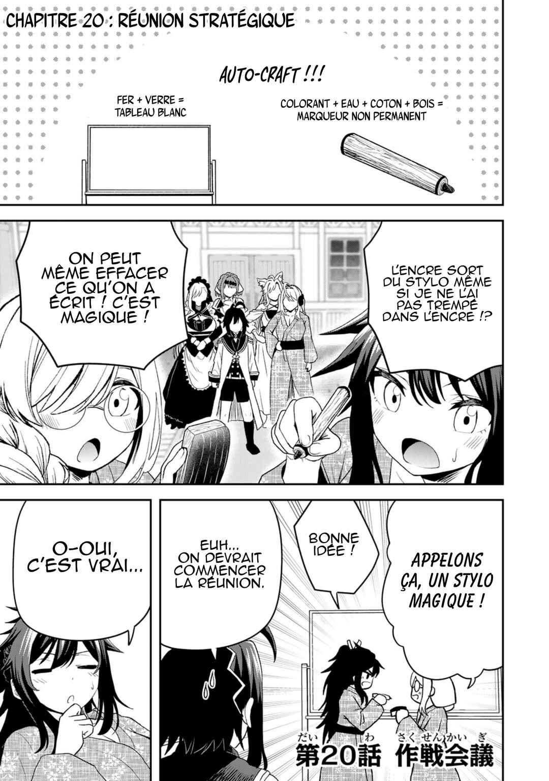 Chapter 20 - Page 2