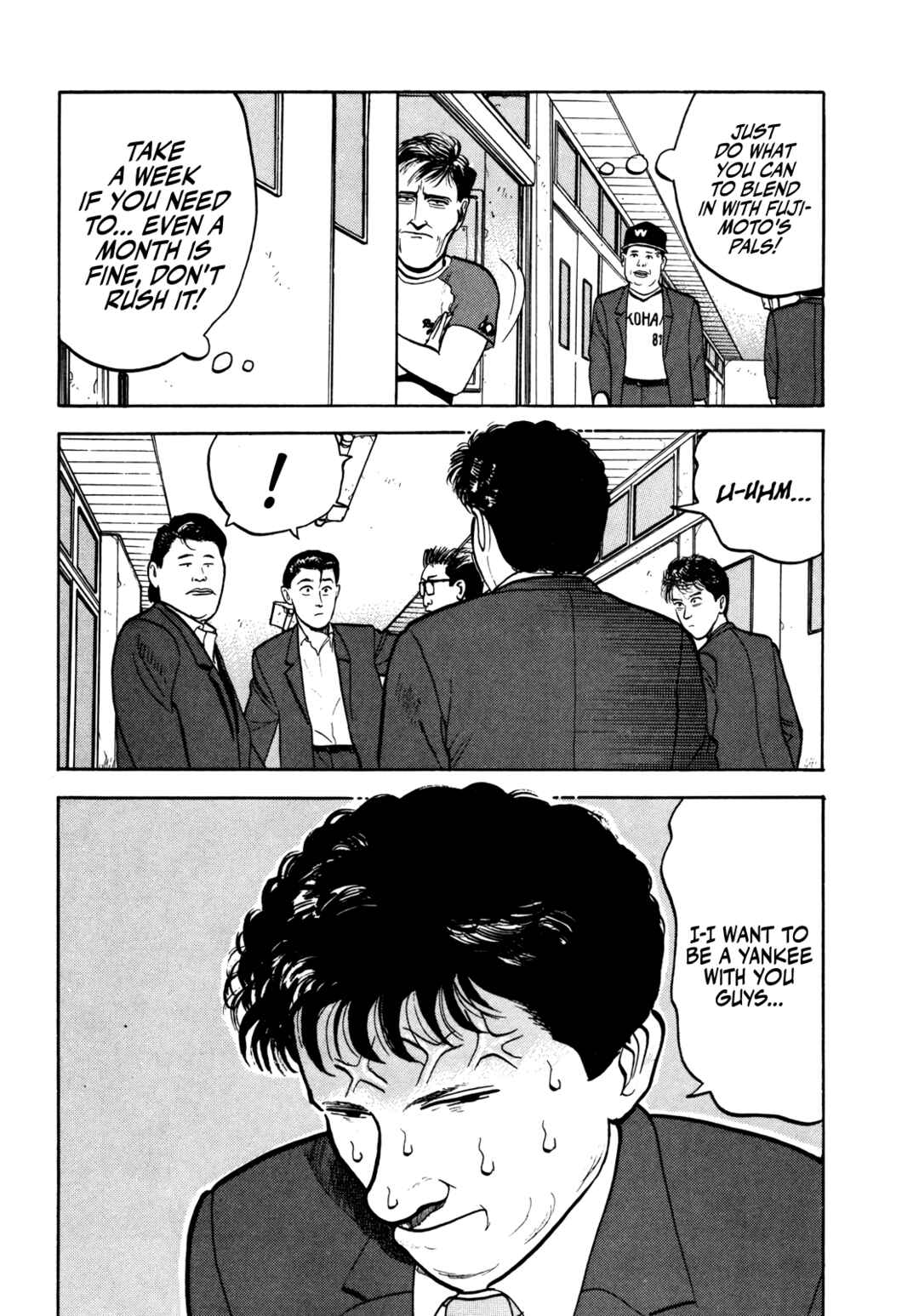 Chapter 33 - Page 7