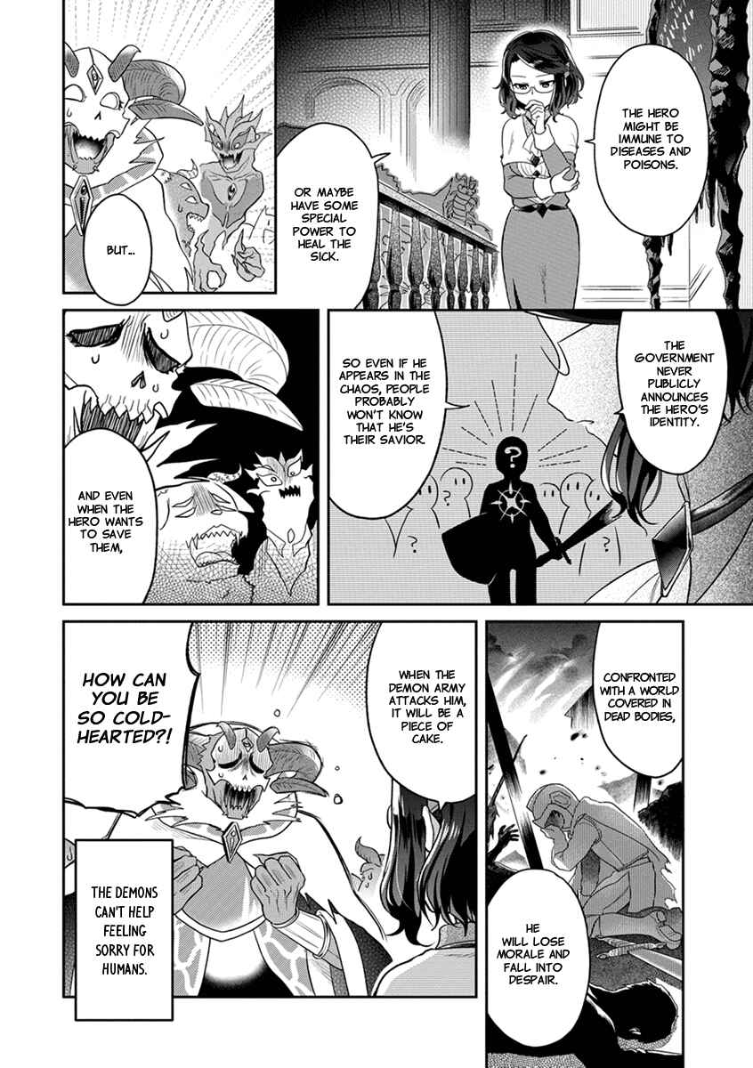 Chapter 2 - Page 11