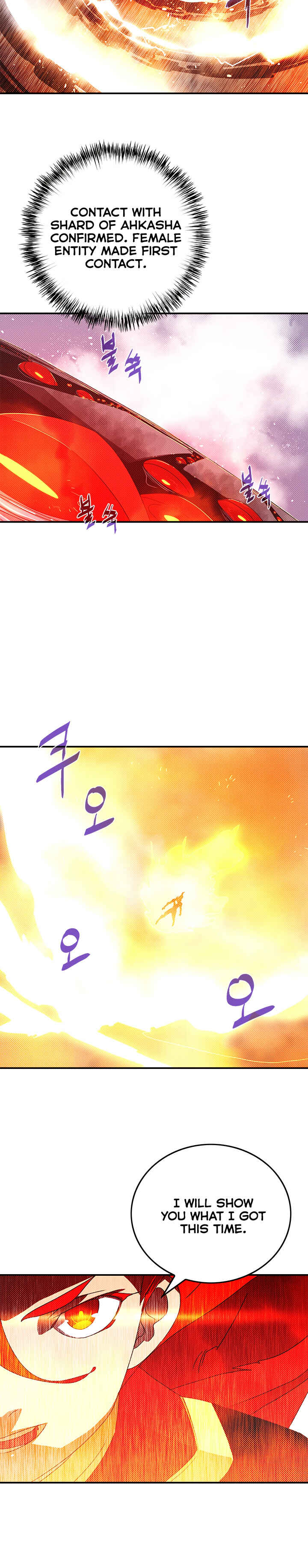 Chapter 110 - Page 4
