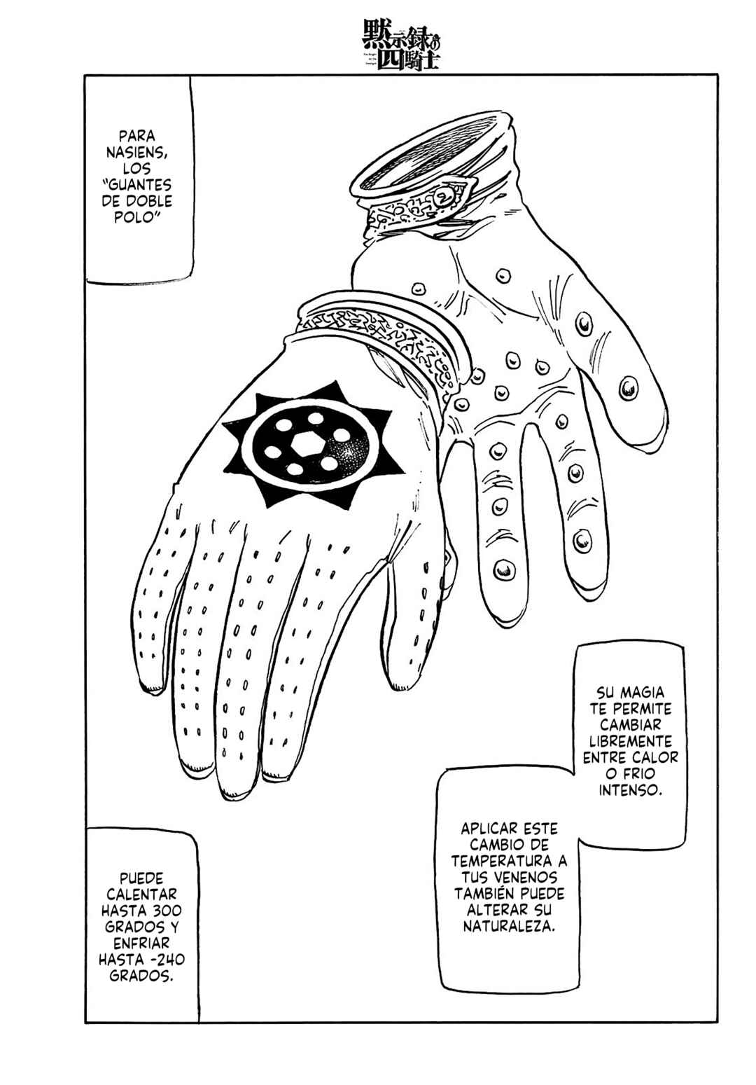 Chapter 170 - Page 8