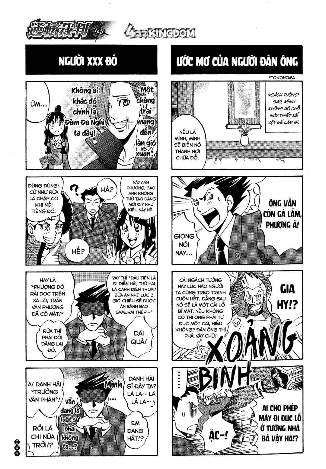 Chapter 6 - Page 4