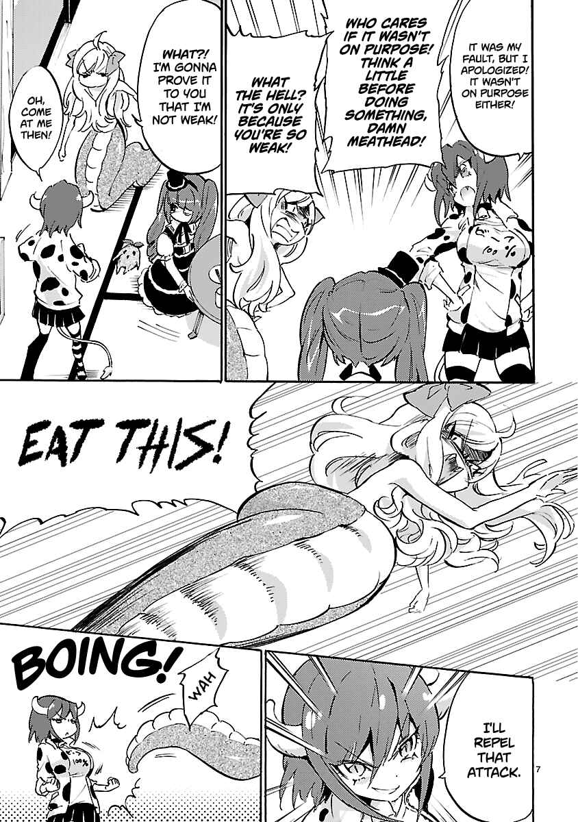 Chapter 43 - Page 7