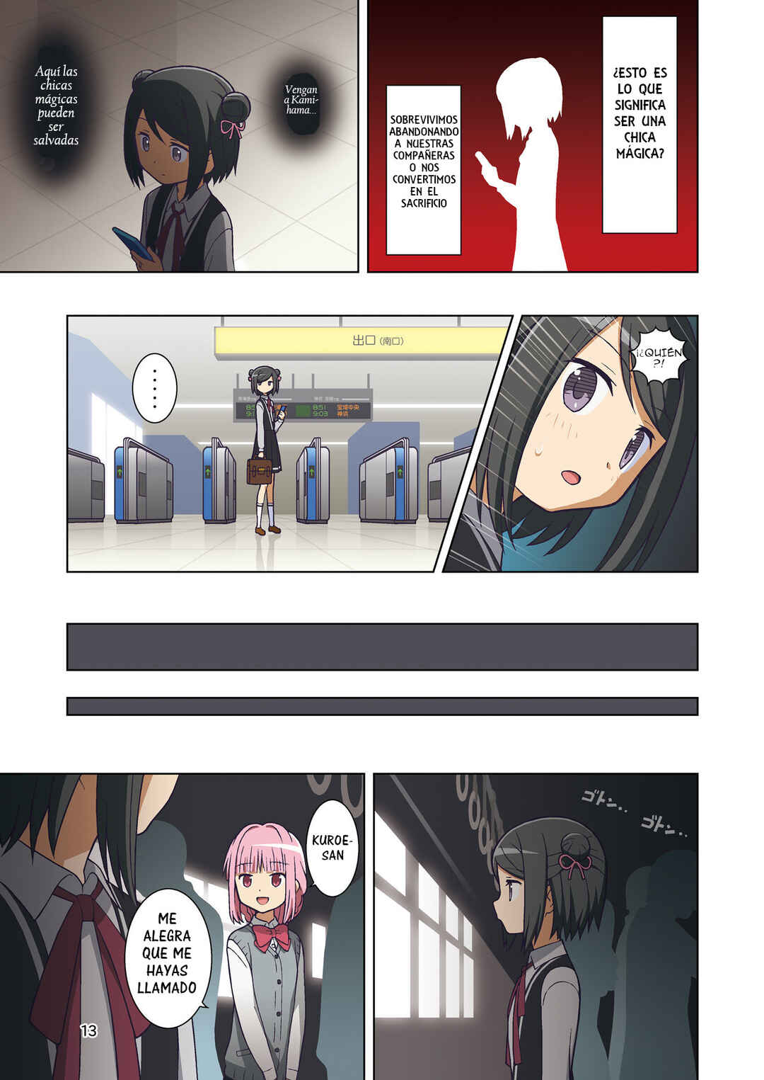 Chapter ? - Page 16